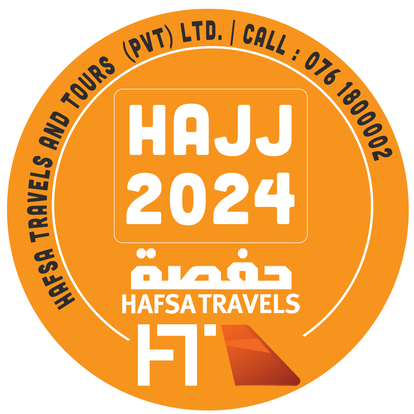 HAJJ 2024 SRI LANKA Hafsa Travels